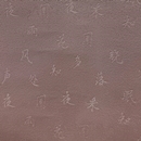 Tapeta 708226