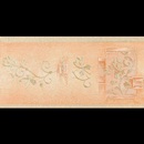 Šifra: 7416-53
Cena: 650 Tapeta 7416-53